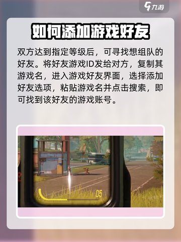 远光84怎么邀请好友介绍截图3