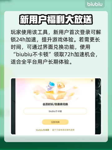 PUBG闪退？❌加速器下载地址大公开！🚀截图4