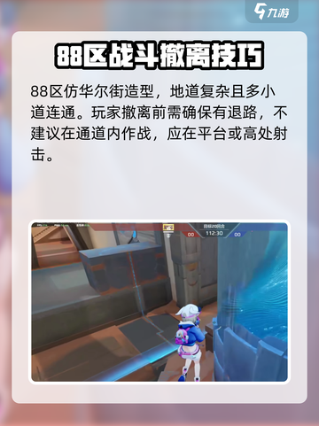 卡拉彼丘地图全攻略🔥游戏党必看！🎮截图3