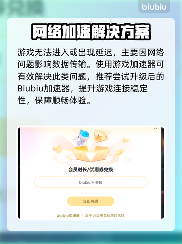 💥绝地求生进不去？玩家崩溃！🎮截图3