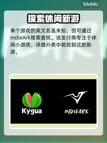 悠哉钓鱼steam叫啥？英文名曝光💥🎮截图3