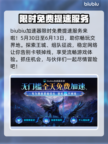 艾尔登法环🔥黑夜君临接肢贵族后裔打法揭秘✨截图5
