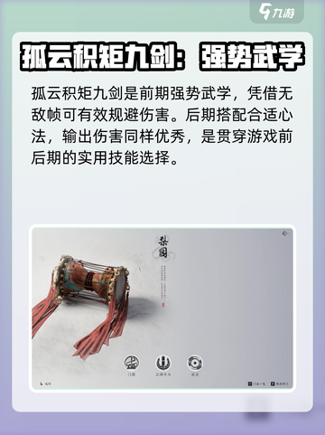 燕云十六声哪个门派好刷图介绍截图7