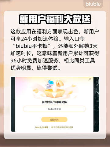 OverField卡顿闪退？游戏加速器下载地址🔥OVERFIELD截图4