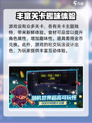 代号街区🔥新手必看！这样玩才不亏🎉截图4