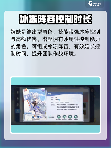 破晓序列：嫦娥技能超详解，不看后悔🔥截图2