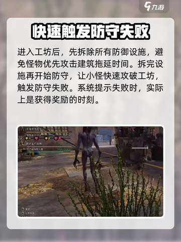 七日世界破碎少女获取攻略介绍截图4