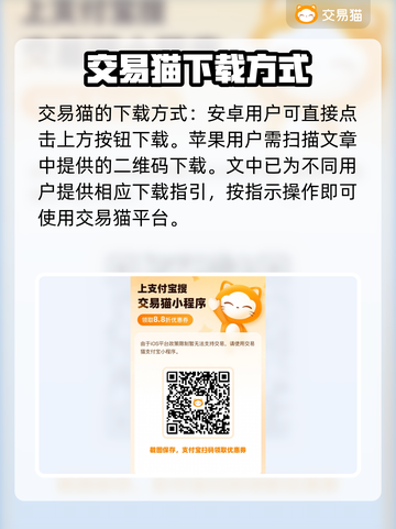 战神遗迹🔥账号交易必备平台推荐来啦！截图2