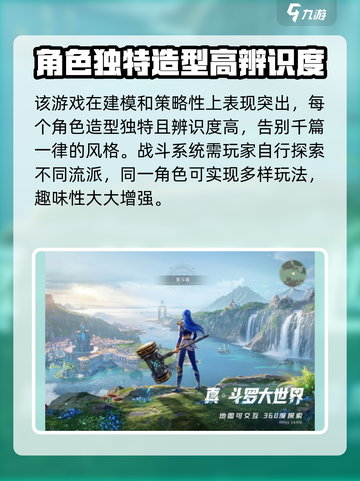 斗罗大陆猎魂世界什么时候出介绍截图4