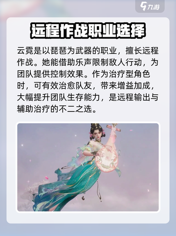 剑侠情缘✨零：必选职业大揭秘！🔥截图3