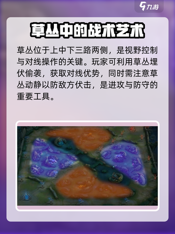 决胜巅峰地图介绍介绍截图4