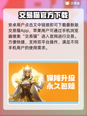 游戏代练变现神器🔥速进！截图2