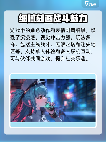 胜利女神新的希望是什么类型游戏介绍截图5