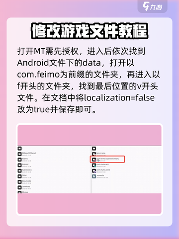苍雾世界🔥小开关开法超简单！快入手👉截图3