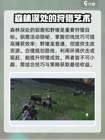 七日世界动物分布地在哪里介绍截图7