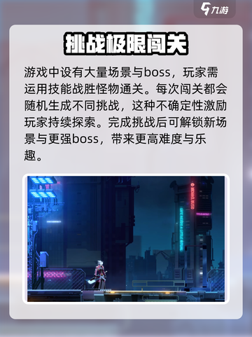 苍翼混沌效应流程攻略介绍截图3