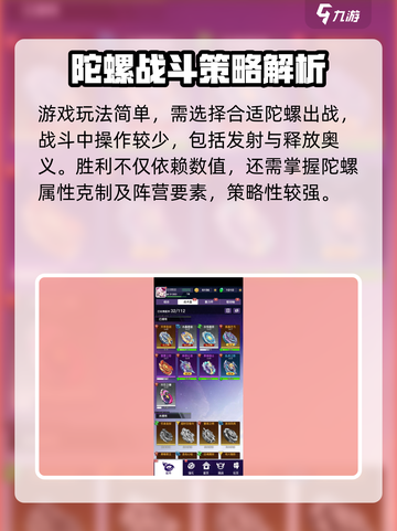 螺旋勇士🔥黑暗君王：揭秘游戏最强反派！截图4