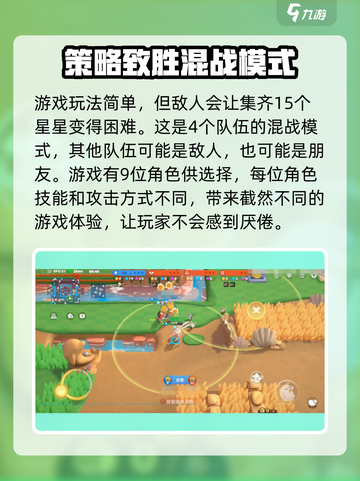 喵喵岛手游是什么类型游戏介绍截图3
