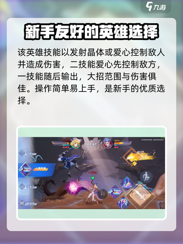星之破晓妲己和孙策怎么样介绍截图3