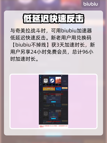 龙之信条2🔥怪物黑鬃毛获取秘籍🎉截图4