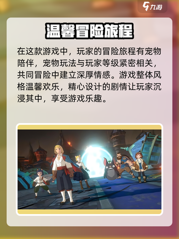 二之国交错世界什么时候出介绍截图4