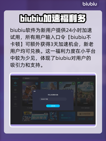 星露谷物语🔥掉线？加速器推荐来啦！🚀截图4