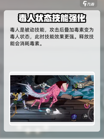 航海王壮志雄心：揭秘毒人真实身份⚡截图3