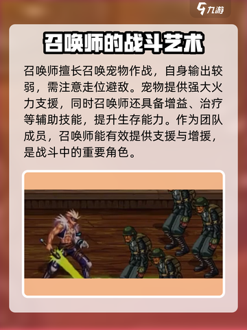 地下城与勇士手游🔥召唤师角色重磅来袭！🔥截图4