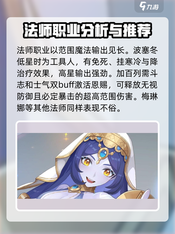 龙魂旅人图鉴分享介绍截图6