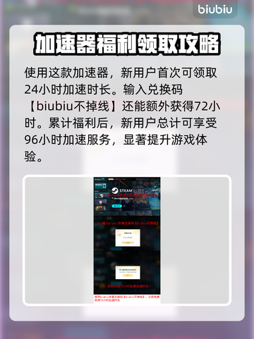 东方锦上京卡顿？❌优化技巧来了！⚡流畅玩截图4