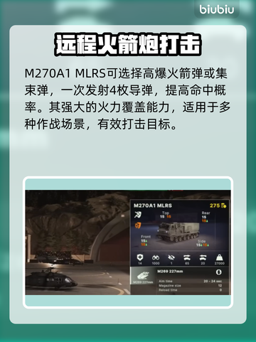 断箭美军装甲旅推荐，军事策略巅峰之作💥🚀截图4