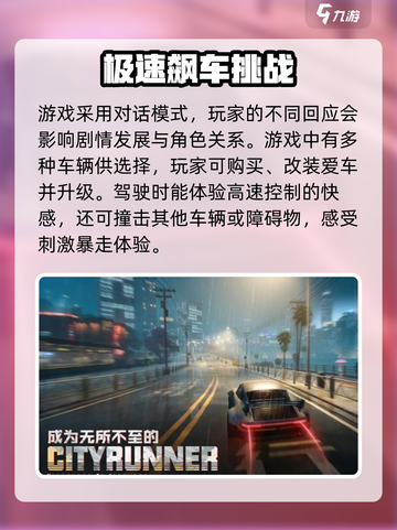 异环出时间🔥异环玩法大曝光🎮截图4