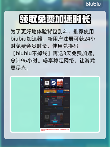 背包乱斗：彩虹黏黏🔥合成路径大揭秘🎉截图4