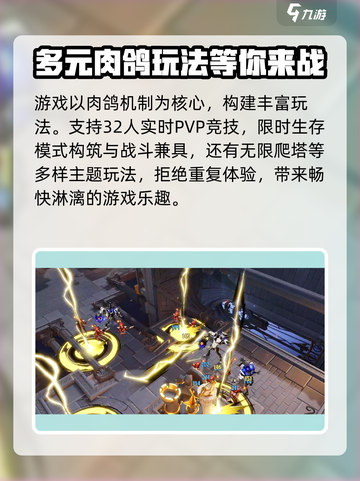无尽梦回游戏手机版在哪下介绍截图5