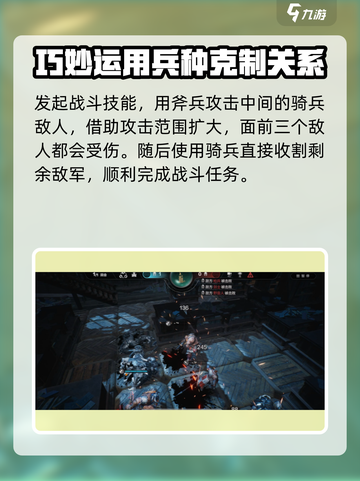 环形战争第六层怎么过介绍截图5