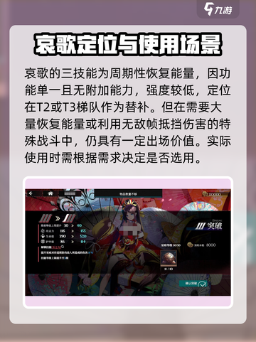 千年之旅哀歌怎么样介绍截图4