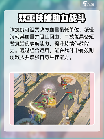 剑与远征2：骨王🔥超强解析，必看❗截图4