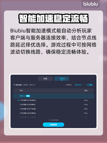 泰拉瑞亚⚡闪退解决+联机加速工具分享！截图5