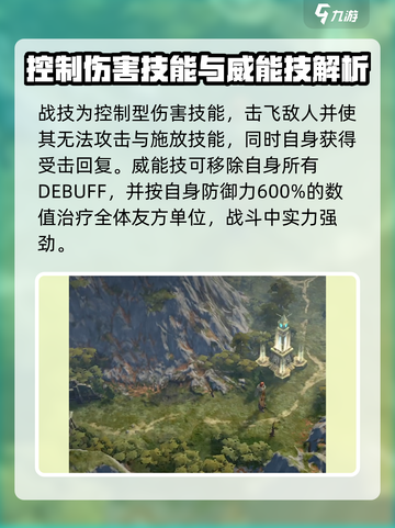 龙息神寂史诗自选推荐介绍截图6
