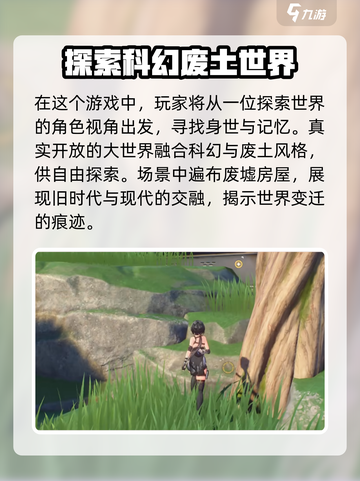 鸣潮🔥女主身世大揭秘！游戏设定太惊喜了吧～截图3