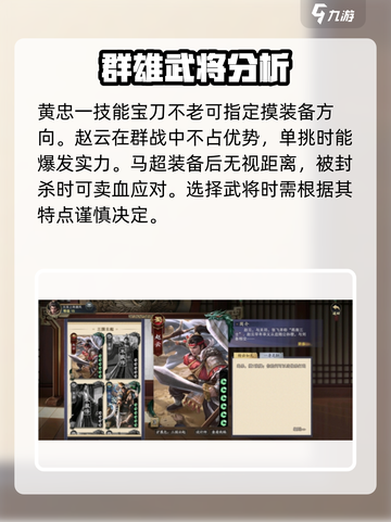 代号杀💥角色全揭秘！玩游戏必看🔥截图3