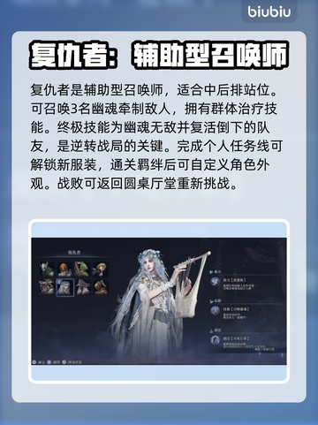 艾尔登法环🔥黑夜君临复仇者解锁全攻略✨截图5