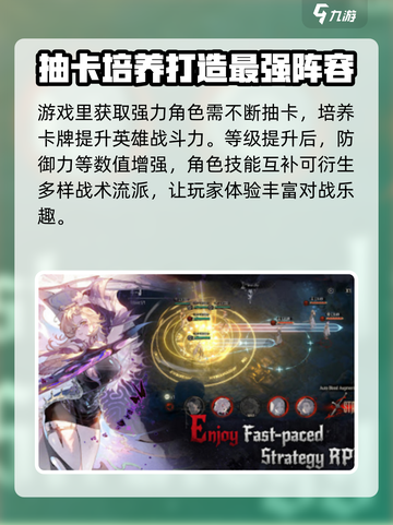 银与绯公测时间分享介绍截图3