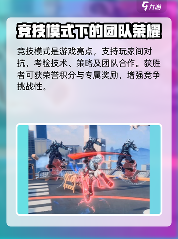 代号无限大怎么联机玩介绍截图4