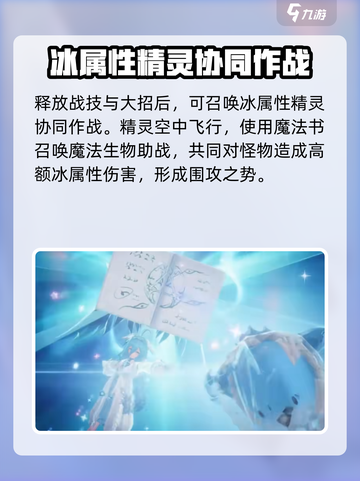 二重螺旋菲娜怎么样介绍截图4
