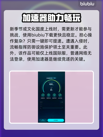 文明帝国同盟时代🔥闪退卡顿？这些解决办法让你畅玩无阻！截图4