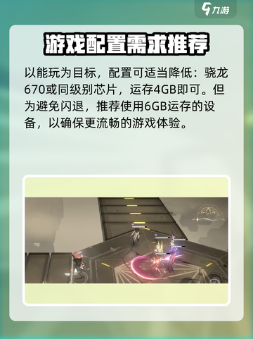 黑色信标吃配置吗介绍截图3