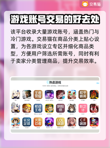 原神卖号🔥正规交易平台推荐！👇截图3