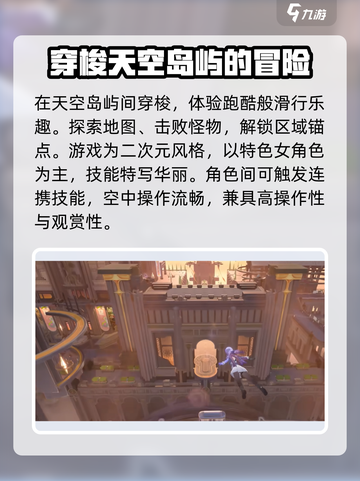 代号二杠三公测是什么时候介绍截图3