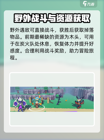 磁带妖怪游戏🔥特色攻略全解析！玩转妖怪💡截图6